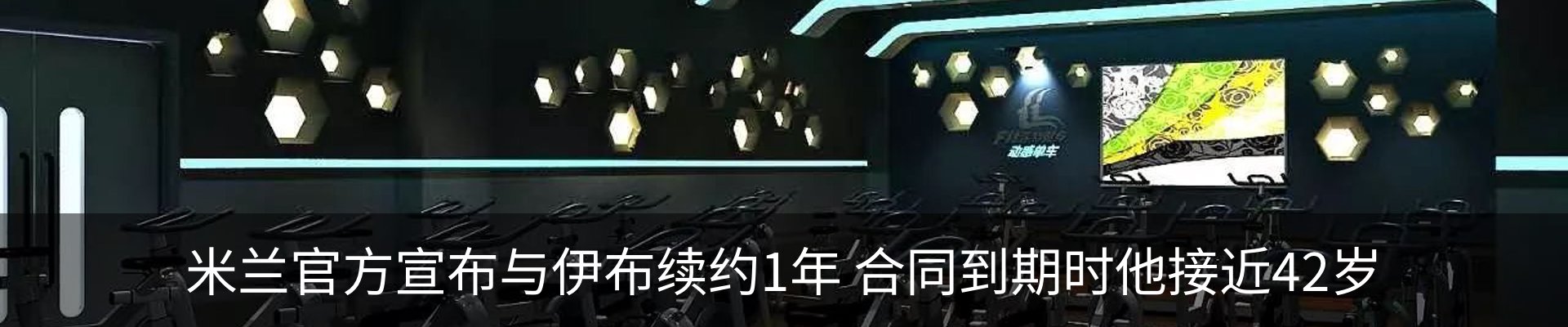资讯动态